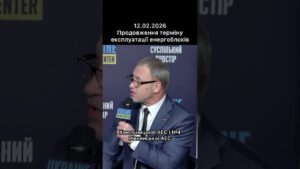 Брифінг Голови Держатомрегулювання Олега Корікова