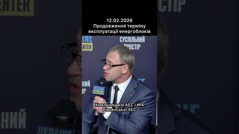 Брифінг Голови Держатомрегулювання Олега Корікова