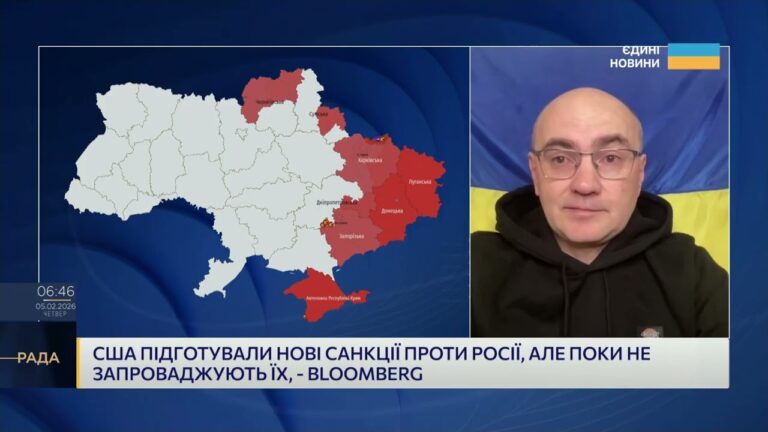 США готують нові санкції проти РФ: чому пауза? | Дмитро Левусь