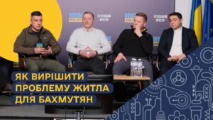 Житло для бахмутян: у Києві обговорили проєкт нового кварталу