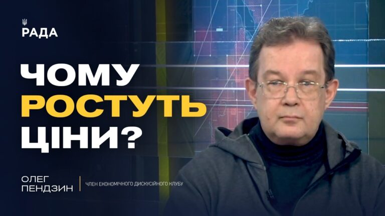 Продовольчий кошик: який прогноз вартості на найближчі місяці | Олег Пендзин