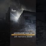 🗓️ 23.02.2026🌙 Вечірні новини🔴 1461-ий день війни