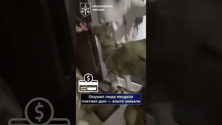 Псевдодопомога ООН та фейкові продажі в Інтернеті