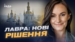 Захист культурної спадщини: ініціатива створення міжнародного фонду | Тетяна Бережна