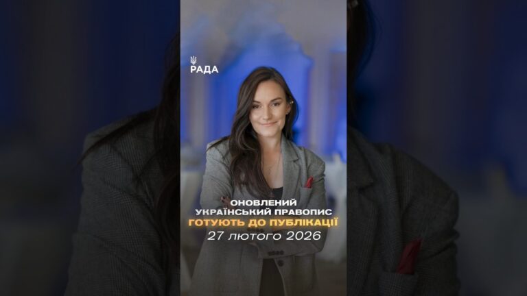 🗓️ 27.02.2026🌙 Вечірні новини🔴 1465-ий день війни