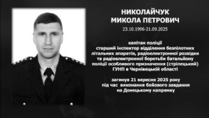 #назавжди_в_строю: Николайчук Микола Петрович