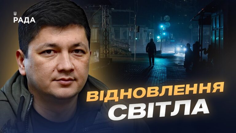 Віталій Кім про електропостачання та опалення: актуальна ситуація на Миколаївщині