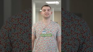 Скринінг здоров’я 40+ можна пройти тільки в державній лікарні?