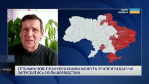 Удар по полігону Капустін Яр та його значення для військового потенціалу рф | Олексій Гетьман