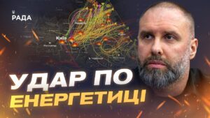 Наслідки масованої атаки на Харківщину: стан енергосистеми | Олег Синєгубов