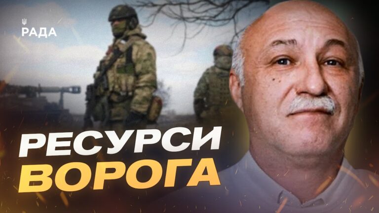 Резерви армії рф і новий наступ: можливості ворога | Павло Лакійчук