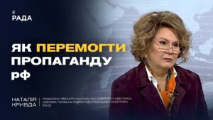 Мистецтво як зброя: як світ починає розуміти українську боротьбу | Наталія Кривда