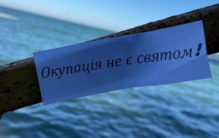 Кримські активісти провели акцію спротиву на роковини окупації півострова