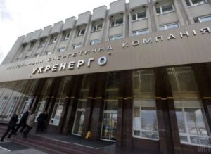 Мільярди у повітря БЕБ розслідує схему Укренерго з виведення коштів через фіктивну реконструкцію Чорнобильської лінії