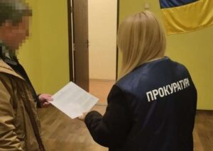 На Дніпропетровщині судитимуть посадовців КП за мільйонні збитки через підробку документів