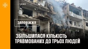 Збільшилася кількість травмованих до трьох людей