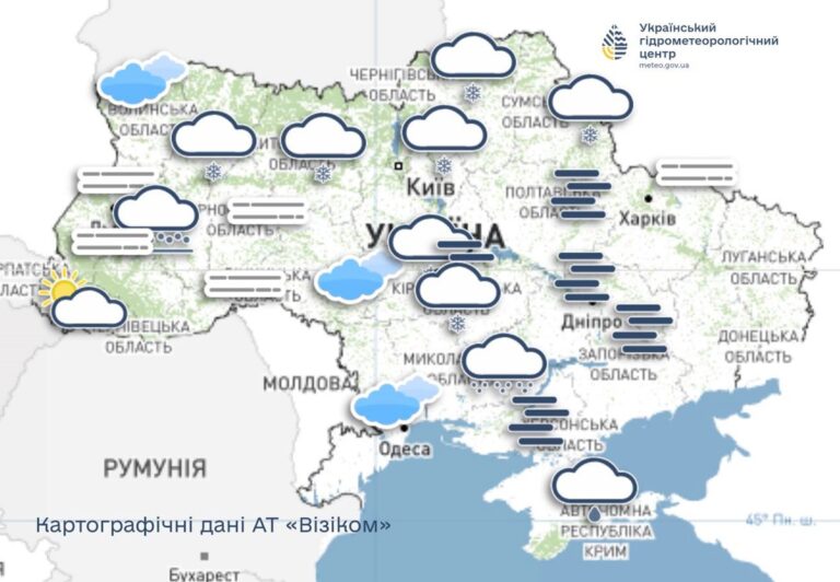Синоптики повідомили погноз погоди на 8 лютого