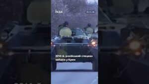 У лютому 2014 року російський спецназ без розпізнавальних знаків зайшов до українського Криму.