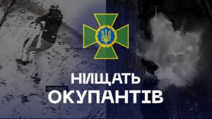 🚁 Дрони ДПСУ нищать наступ: ворога вибивають на трьох напрямках