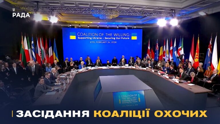 Засідання Коаліції охочих