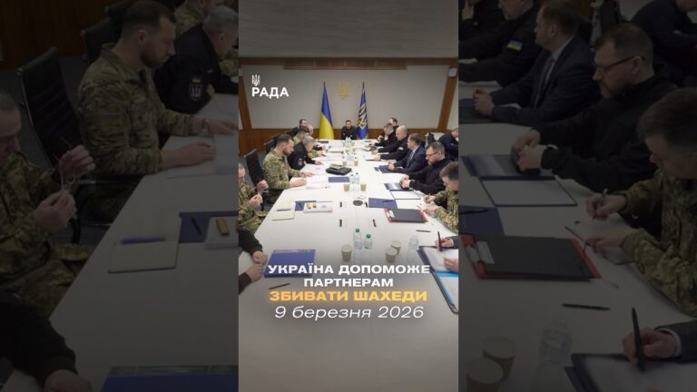 🗓️ 09.03.2026🌙 Вечірні новини🔴 1475-ий день війни