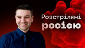 💔 Залишив усе, аби захистити своє село від ворогів | історія Миколи Коротницького