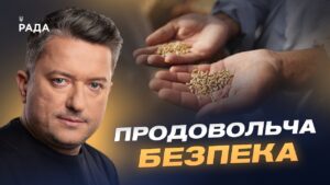 Ціни на продукти в Україні: чому дорожчає гречка та дешевшають овочі | Дмитро Соломчук
