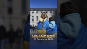 🗓️ 18.03.2026☀️ Ранкові новини🔴 1484-ий день війни