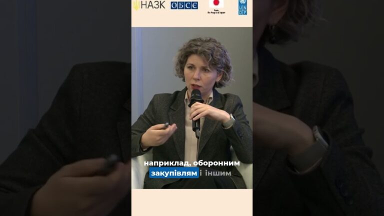 Сфера оборони