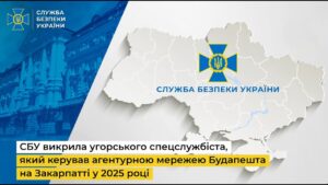 СБУ викрила угорського спецслужбіста, який керував агентурною мережею Будапешта на Закарпатті у 2025