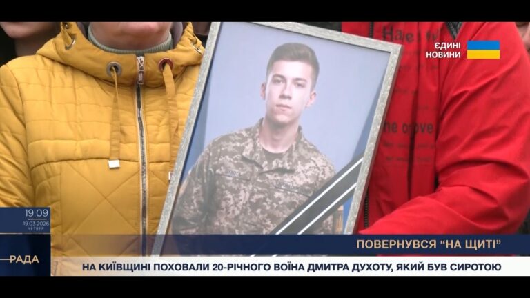 Герой-сирота повернувся на щиті. Прощання з Дмитром Духотою.