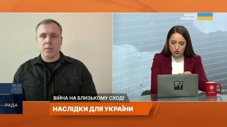Вплив подій на Близькому Сході на забезпечення ППО України | Роман Костенко