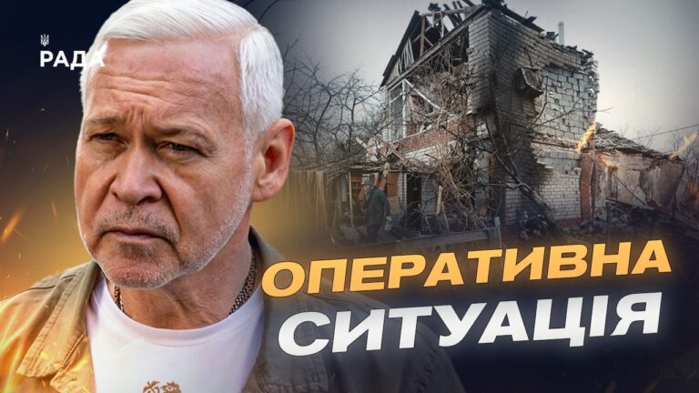 Оперативна ситуація у Харкові після нічної атаки | Ігор Терехов