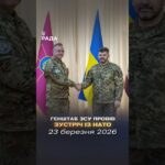 🗓️ 23.03.2026🌙 Вечірні новини🔴 1489-ий день війни