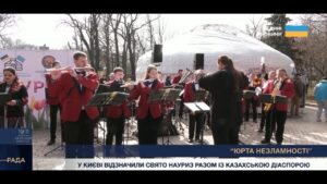 У Києві відзначили казахське свято Науриз: як “Юрта Незламності” об’єднує народи.
