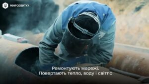 Вітаємо працівників житлово-комунального господарства з професійним святом