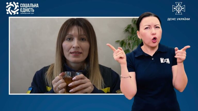 Усвідомлене споживання напою