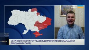 Блокування Ормузької протоки: як це вплине на ціни на нафту та світову економіку? | Іван Ус