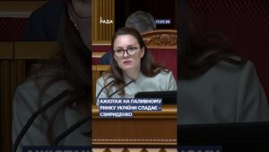 🗓️ 17.03.2026☀️ Ранкові новини🔴 1483-ий день війни