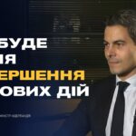 Мільярди євро для оборони України: що саме готові передати Нідерланди найближчим часом