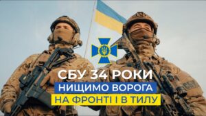 СБУ: щодня працюємо заради свободи і безпеки держави 🇺🇦