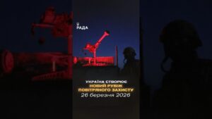 🗓️ 26.03.2026☀️ Ранкові новини🔴 1492-ий день війни