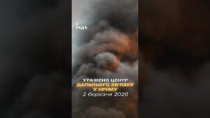 🗓️ 02.03.2026🌙 Вечірні новини🔴 1468-ий день війни