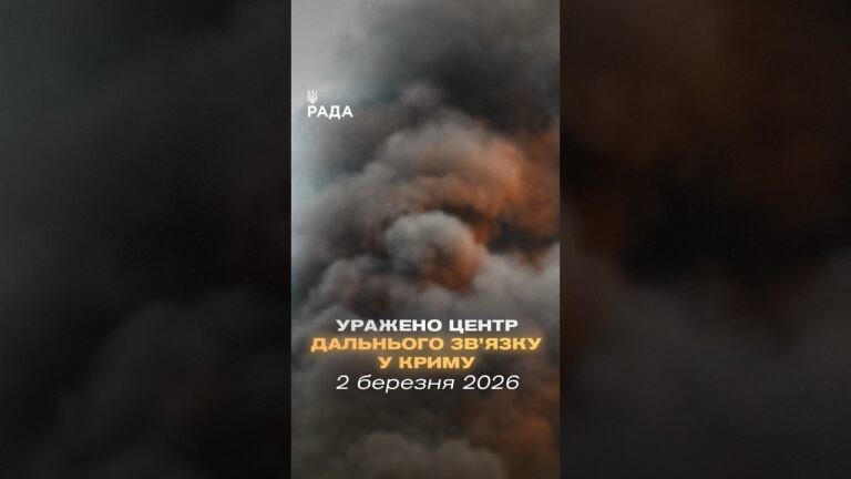 🗓️ 02.03.2026🌙 Вечірні новини🔴 1468-ий день війни