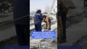 У Деснянському районі триває капітальний ремонт шляхопроводу на вул. Рональда Рейгана