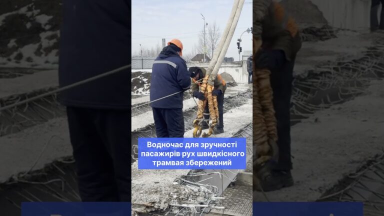 У Деснянському районі триває капітальний ремонт шляхопроводу на вул. Рональда Рейгана