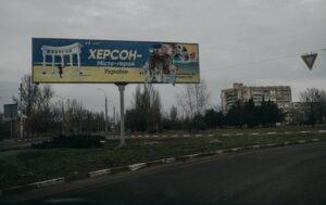 На Херсонщині внаслідок атак дронів постраждали семеро людей