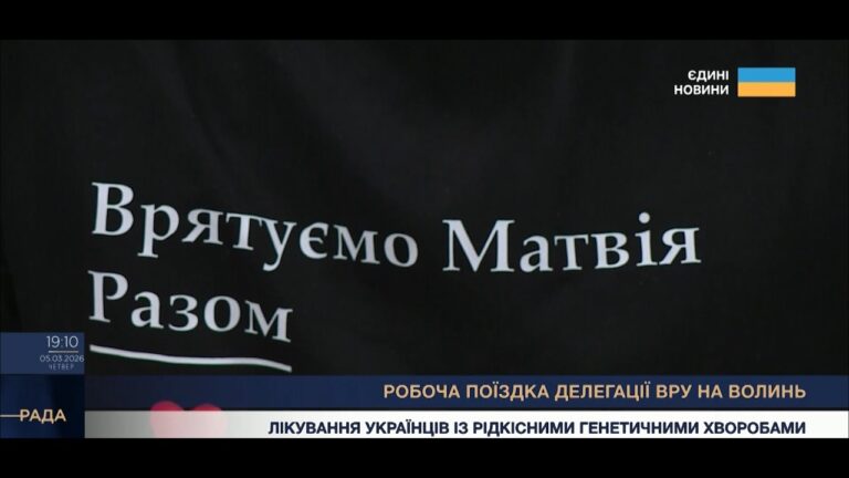 Шанс на життя для Матвія: Чи допоможе держава з ліками за 3 мільйони доларів?