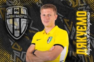 Один із аутсайдерів УПЛ змінив головного тренера