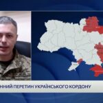 Західний кордон у чергах і атаки ДРГ: оперативна ситуація | Андрій Демченко